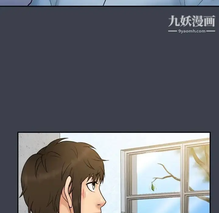 漫画《真命天女找寻记》第17话第27张图