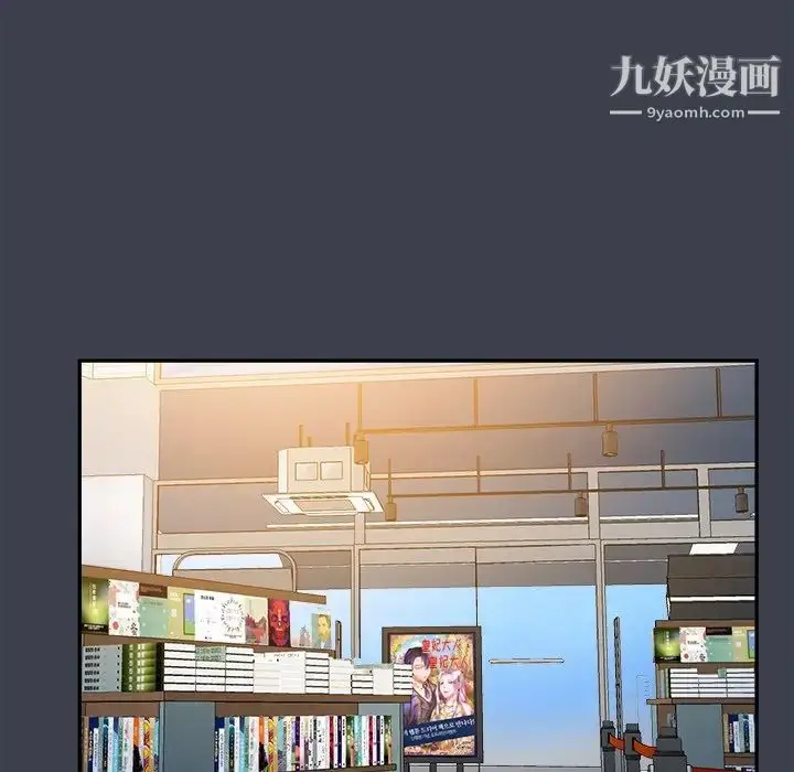 漫画《真命天女找寻记》第17话第56张图