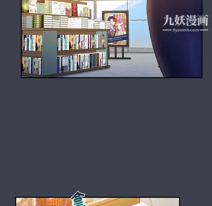 漫画《真命天女找寻记》第17话第58张图