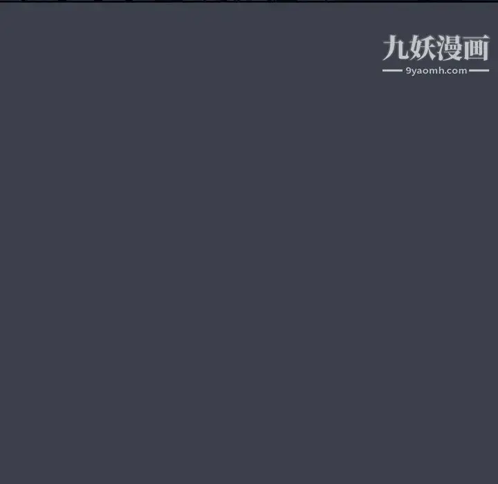 漫画《真命天女找寻记》第17话第64张图