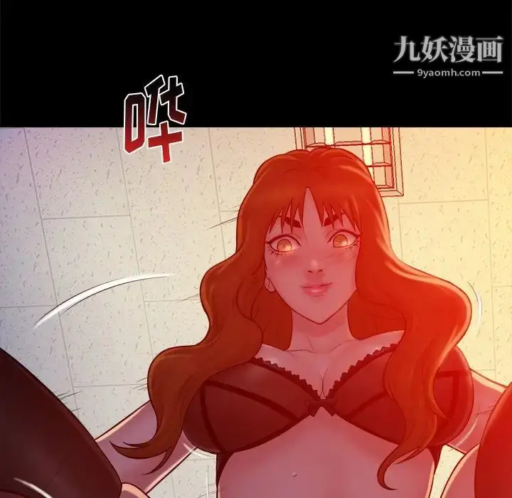 漫画《真命天女找寻记》第17话第8张图