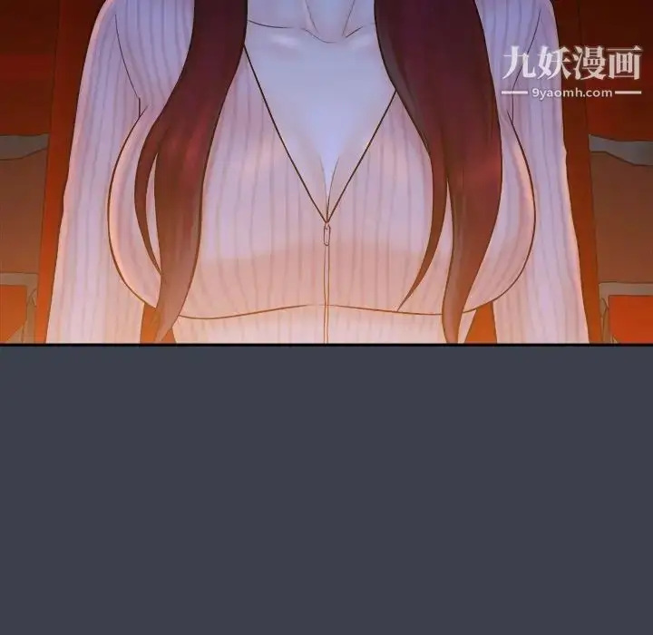 漫画《真命天女找寻记》第17话第86张图