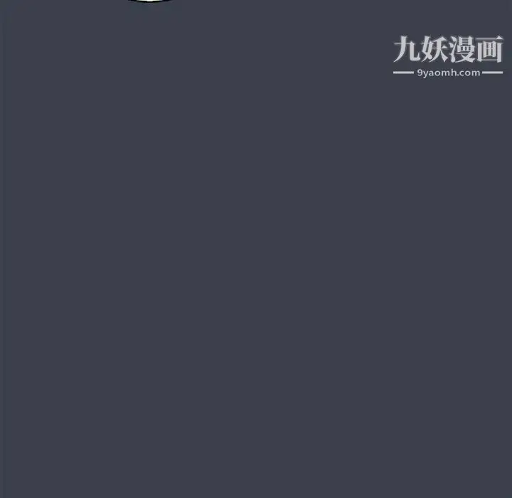 漫画《真命天女找寻记》第24话第104张图