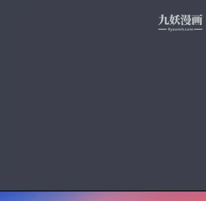 漫画《真命天女找寻记》第24话第24张图