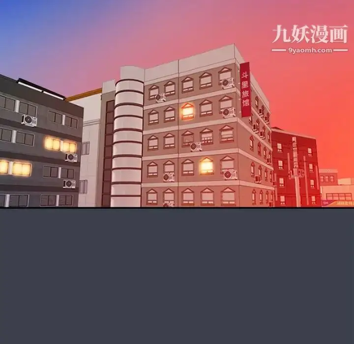 漫画《真命天女找寻记》第24话第25张图