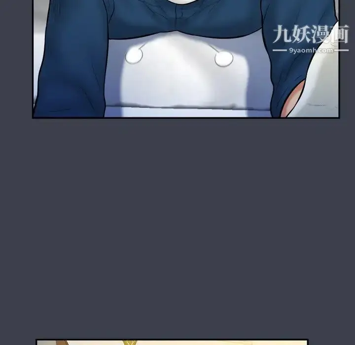 漫画《真命天女找寻记》第24话第27张图