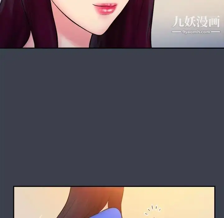 漫画《真命天女找寻记》第24话第30张图