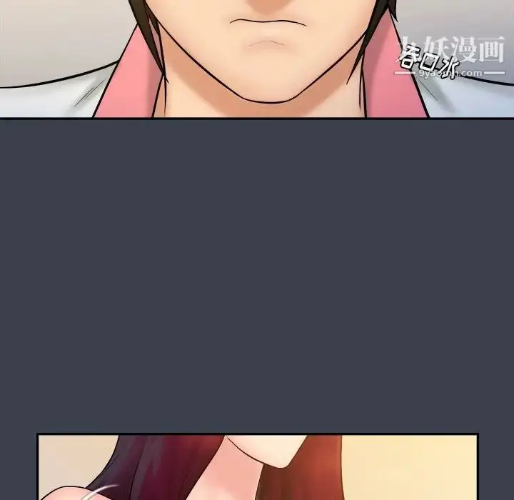 漫画《真命天女找寻记》第24话第36张图
