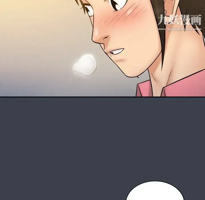 漫画《真命天女找寻记》第24话第59张图