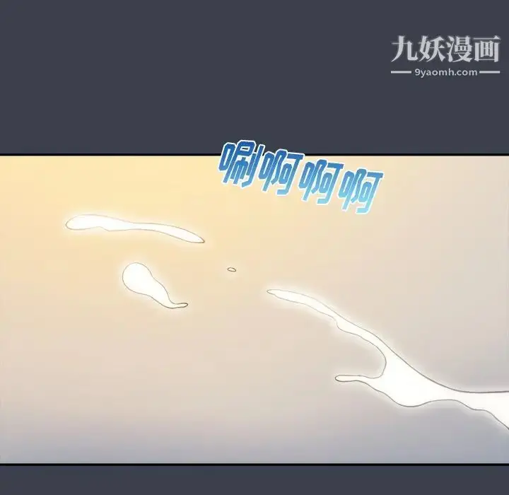 漫画《真命天女找寻记》第24话第78张图