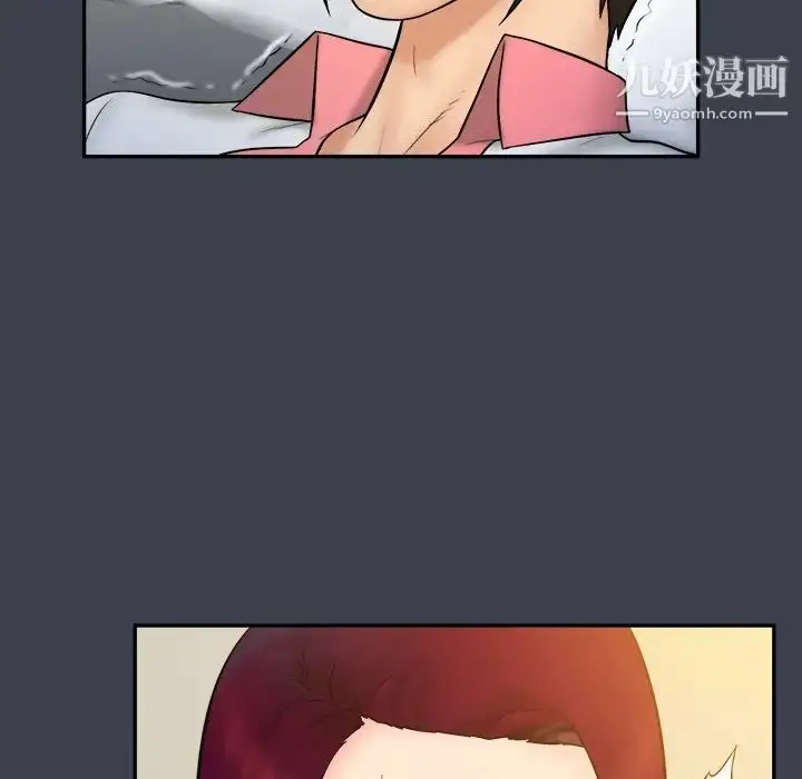 漫画《真命天女找寻记》第24话第91张图