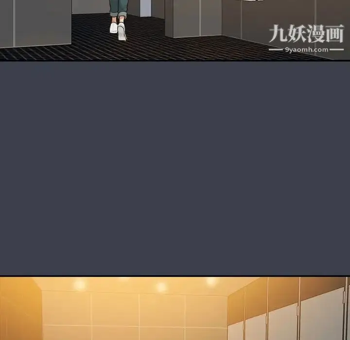 漫画《真命天女找寻记》第31话第10张图