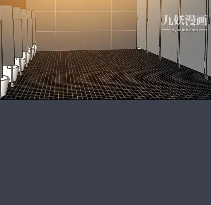 漫画《真命天女找寻记》第31话第11张图