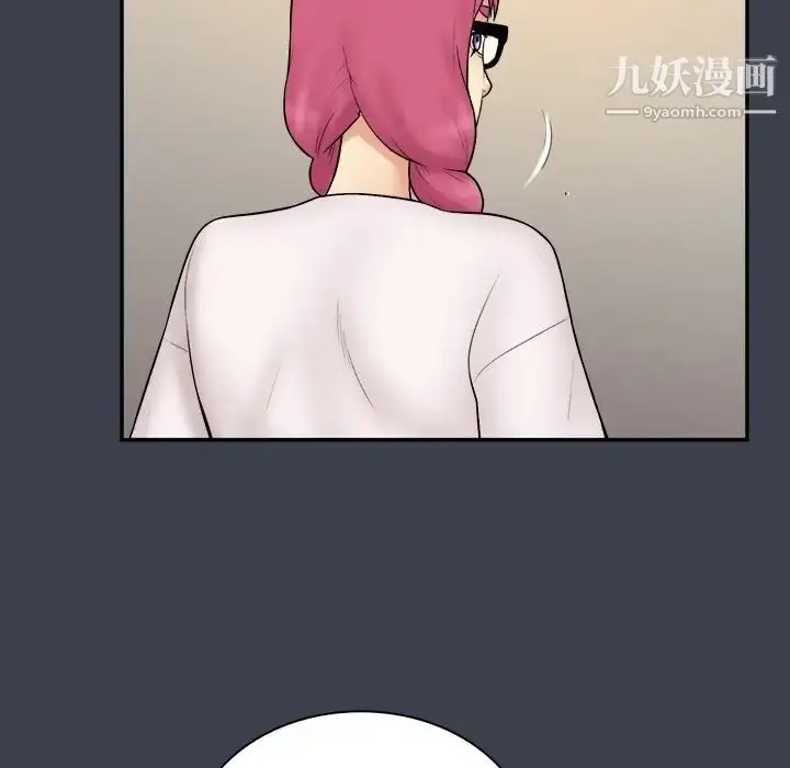 漫画《真命天女找寻记》第31话第22张图
