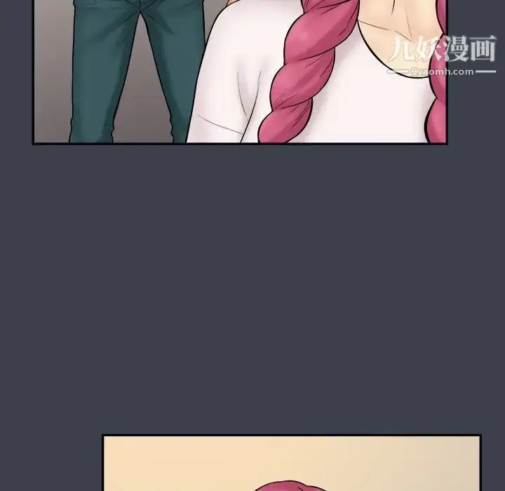 漫画《真命天女找寻记》第31话第24张图