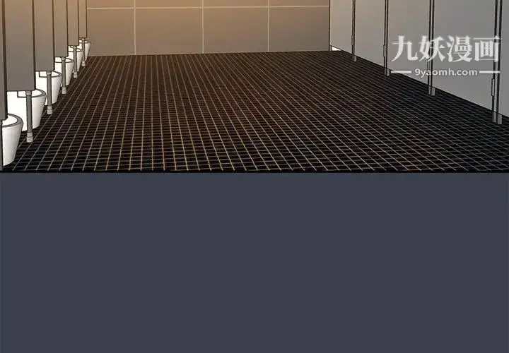 漫画《真命天女找寻记》第31话第4张图