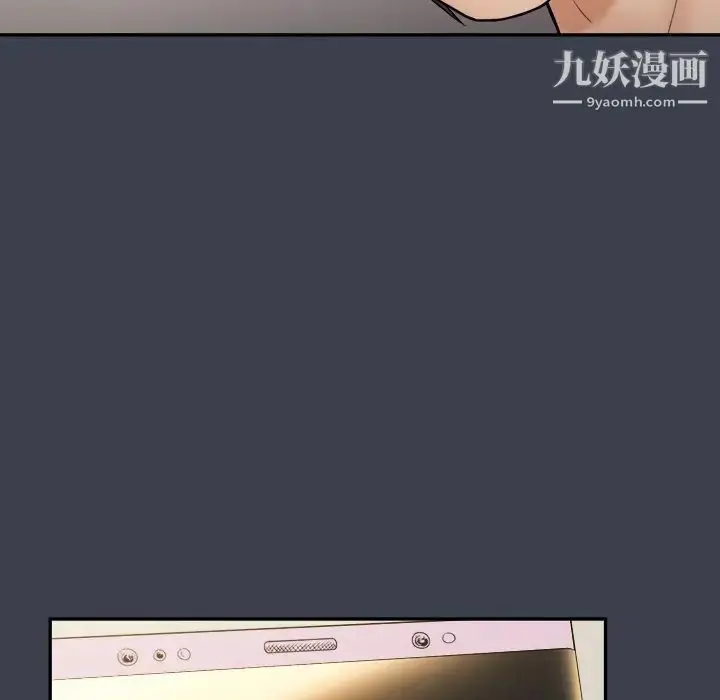 漫画《真命天女找寻记》第31话第42张图