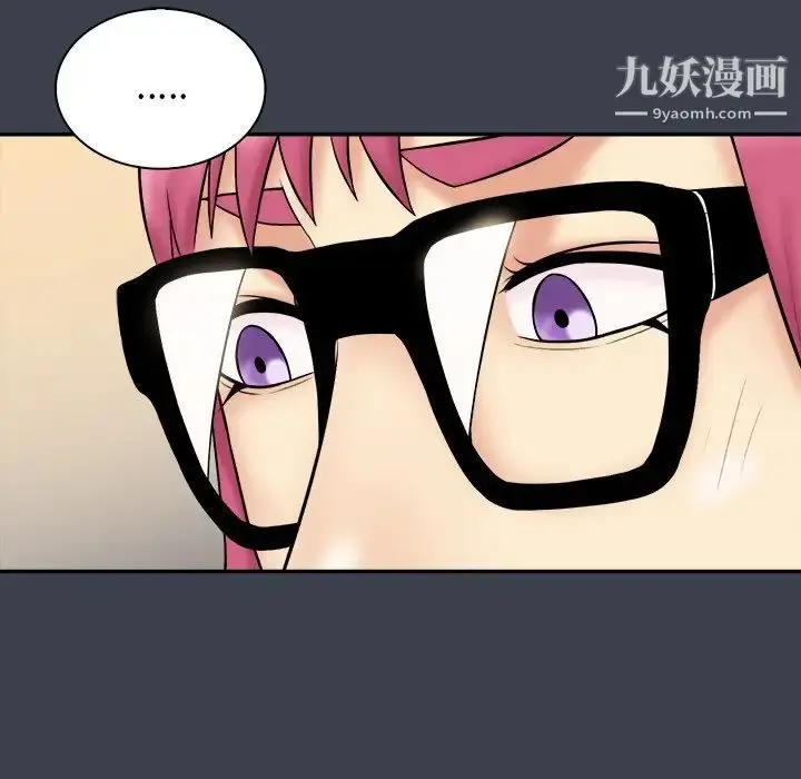 漫画《真命天女找寻记》第31话第47张图