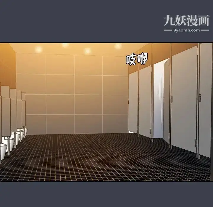 漫画《真命天女找寻记》第31话第5张图
