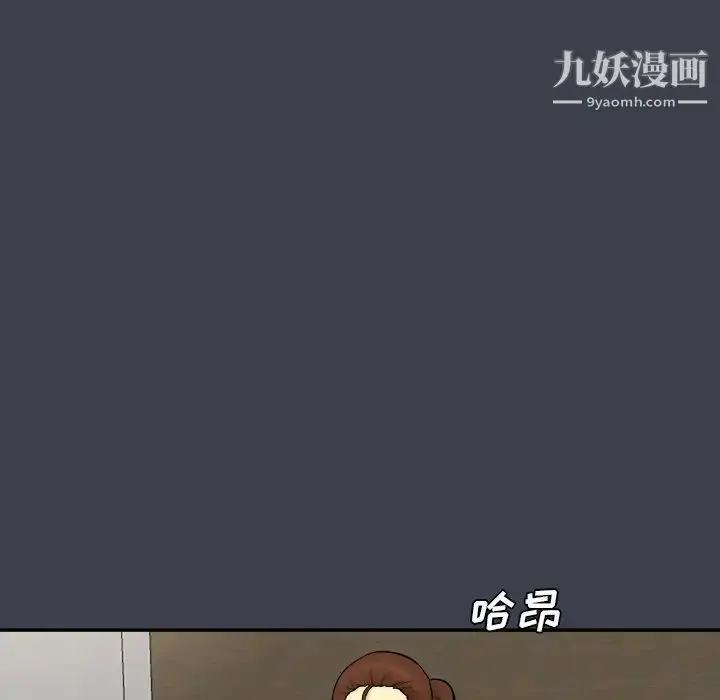漫画《真命天女找寻记》第31话第55张图