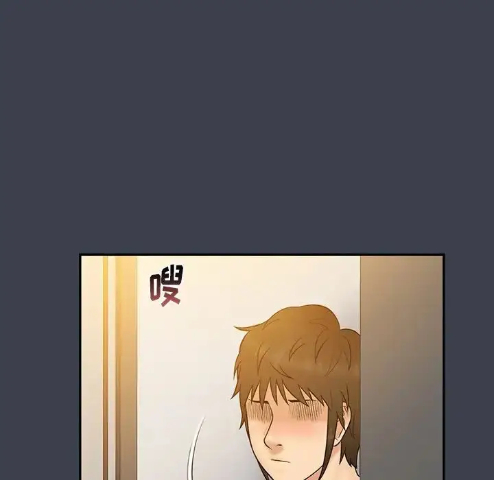 漫画《真命天女找寻记》第31话第6张图