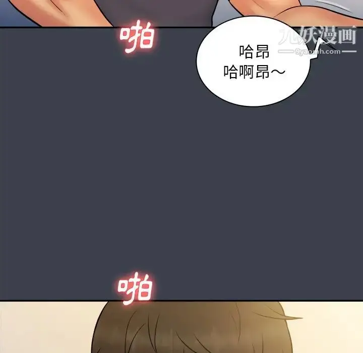 漫画《真命天女找寻记》第31话第77张图