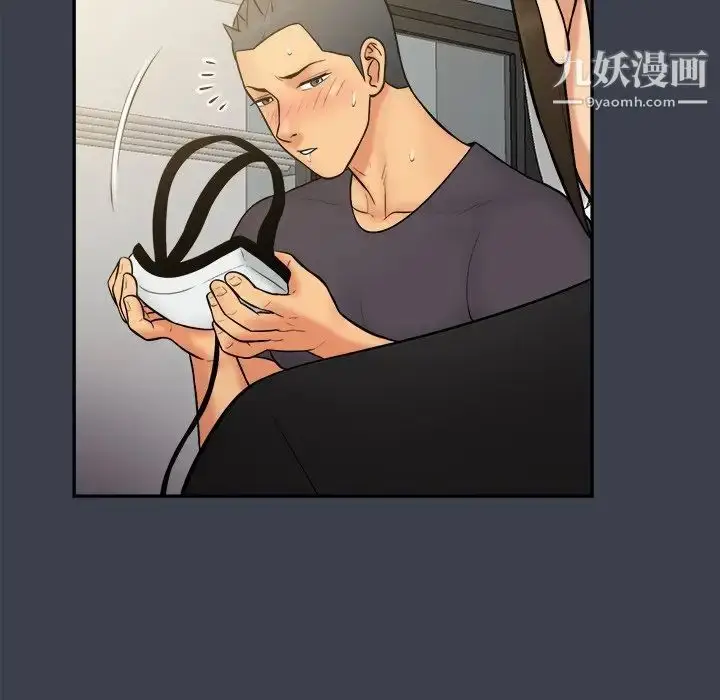 漫画《真命天女找寻记》第31话第87张图