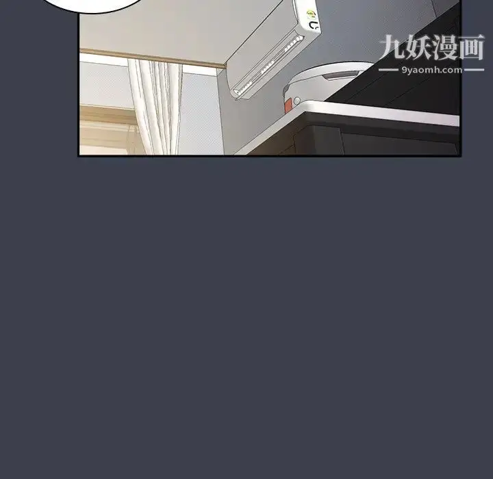漫画《真命天女找寻记》第31话第95张图
