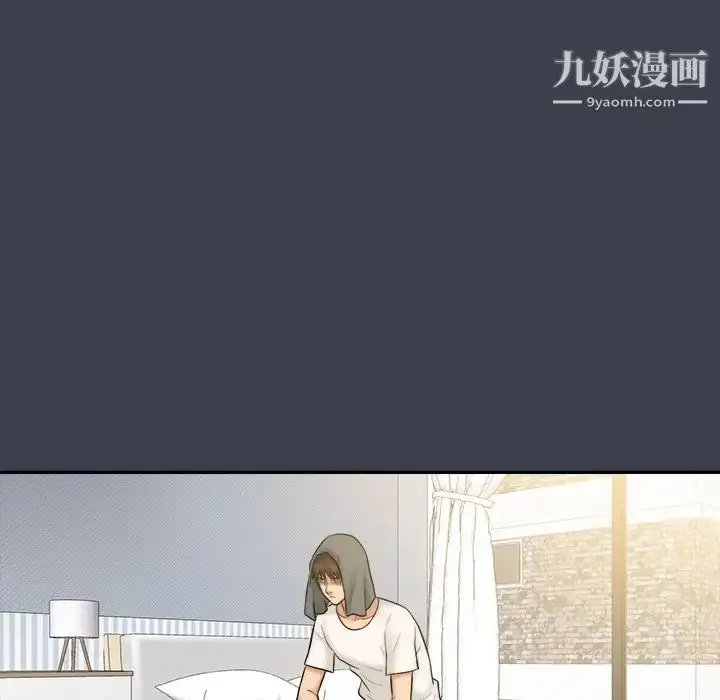 漫画《真命天女找寻记》第31话第96张图