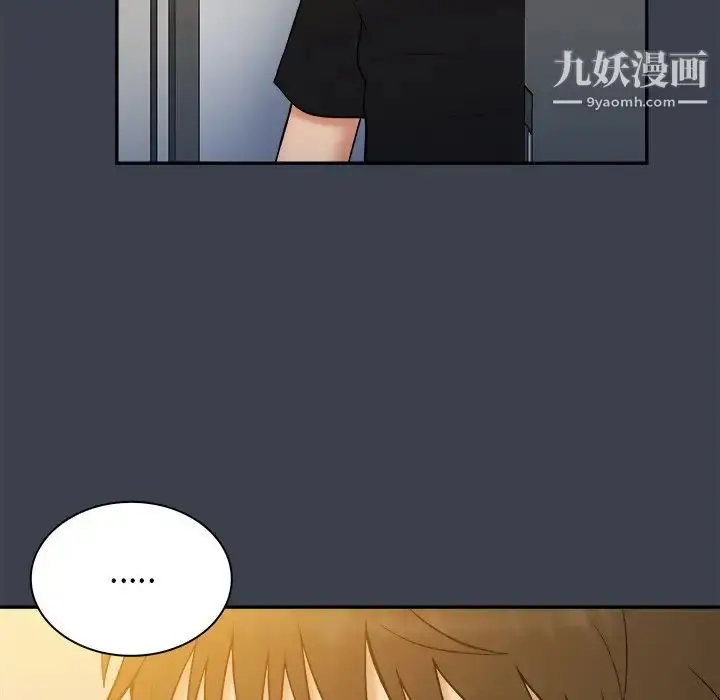 漫画《真命天女找寻记》第28话第12张图