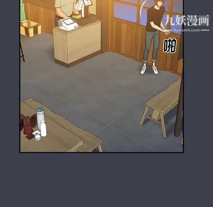 漫画《真命天女找寻记》第28话第15张图