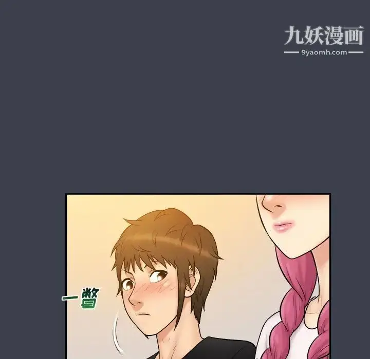 漫画《真命天女找寻记》第28话第25张图
