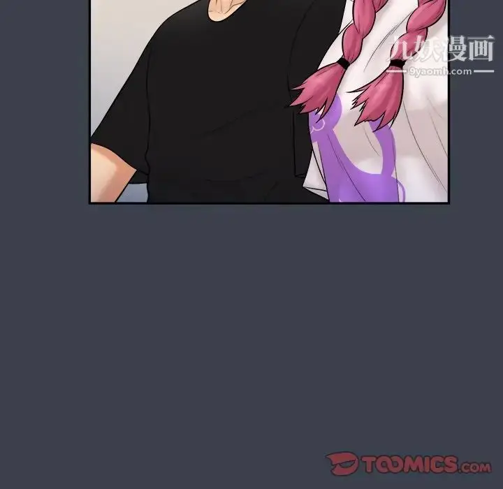 漫画《真命天女找寻记》第28话第26张图