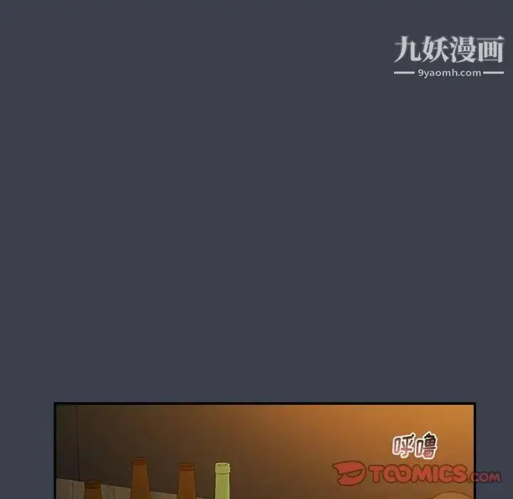 漫画《真命天女找寻记》第28话第32张图