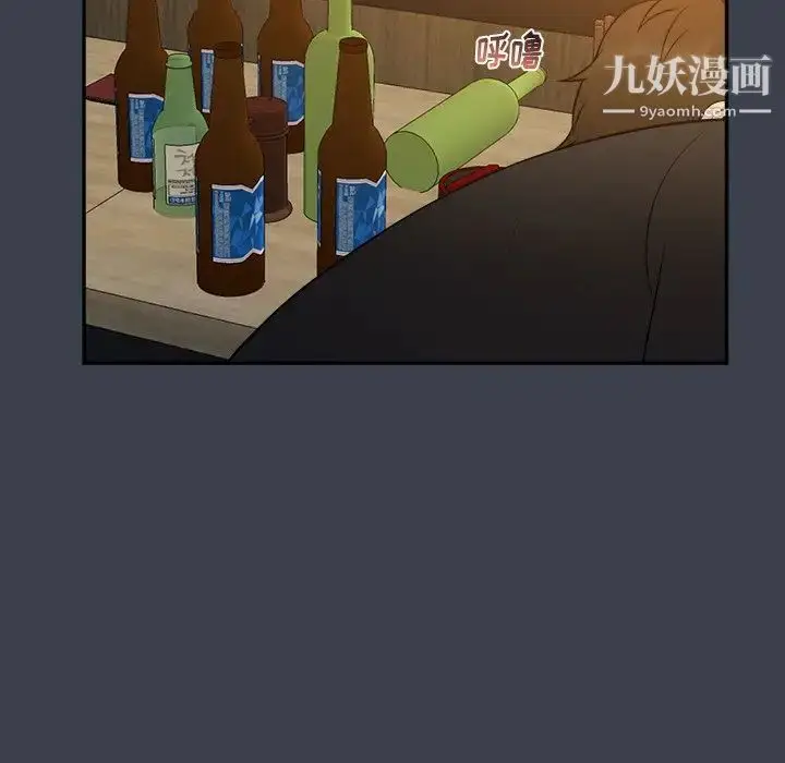 漫画《真命天女找寻记》第28话第33张图