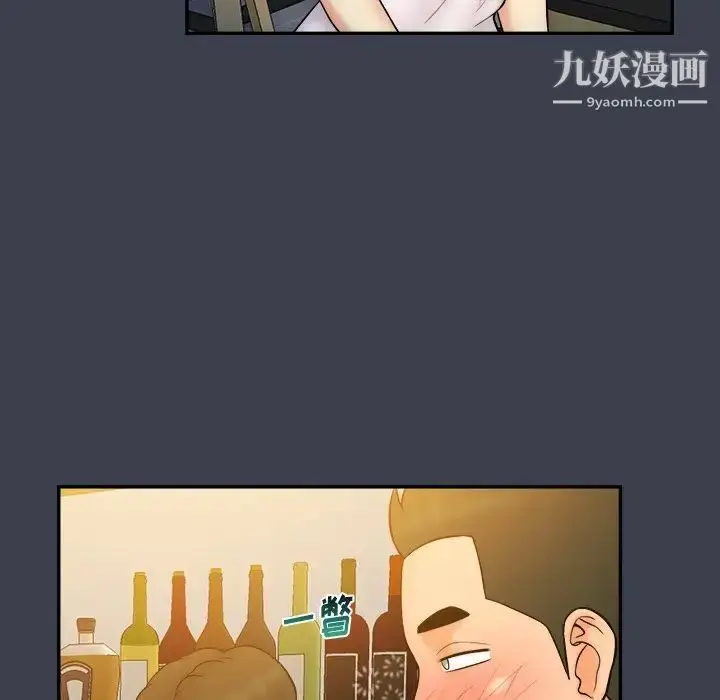 漫画《真命天女找寻记》第28话第35张图
