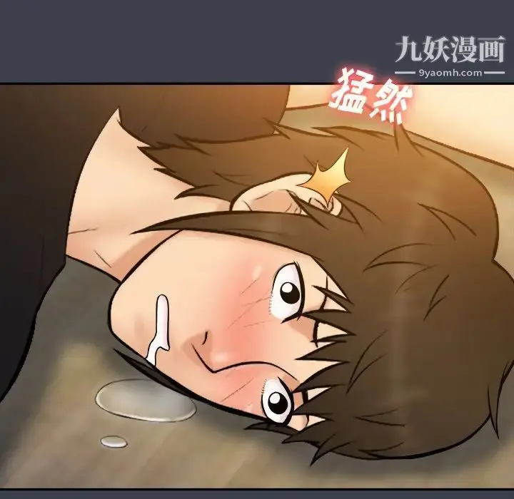 漫画《真命天女找寻记》第28话第40张图
