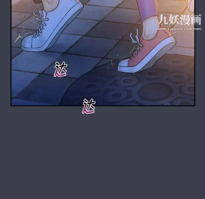漫画《真命天女找寻记》第28话第59张图