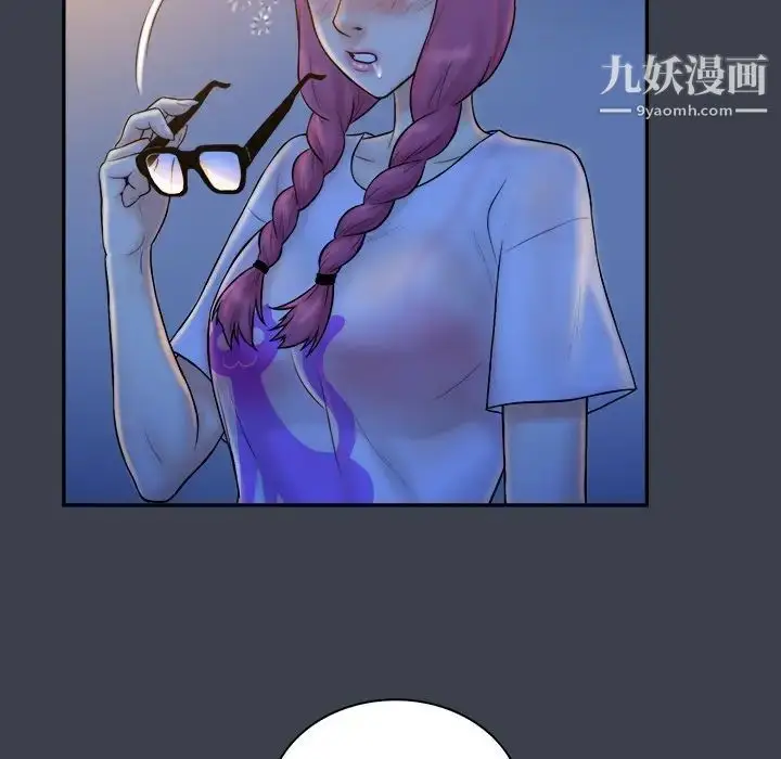 漫画《真命天女找寻记》第28话第83张图