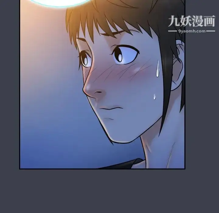 漫画《真命天女找寻记》第28话第89张图