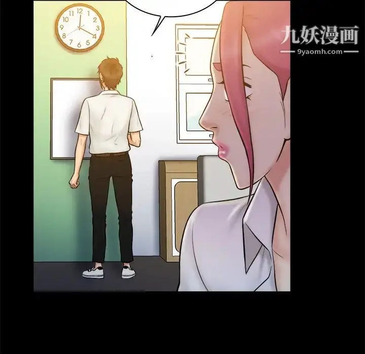 漫画《真命天女找寻记》第19话第81张图