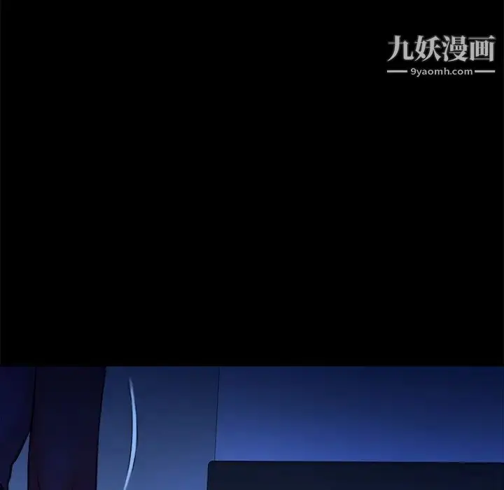 漫画《真命天女找寻记》第19话第84张图