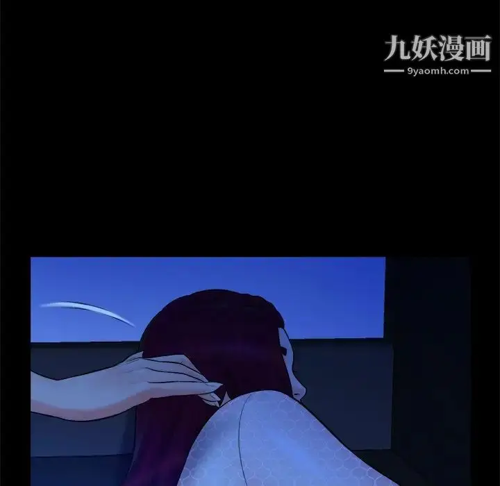 漫画《真命天女找寻记》第19话第87张图