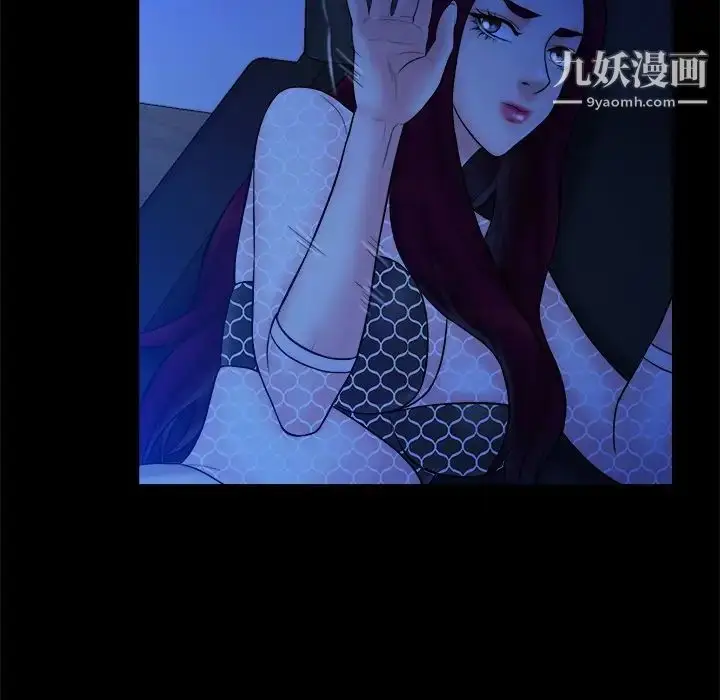 漫画《真命天女找寻记》第19话第89张图