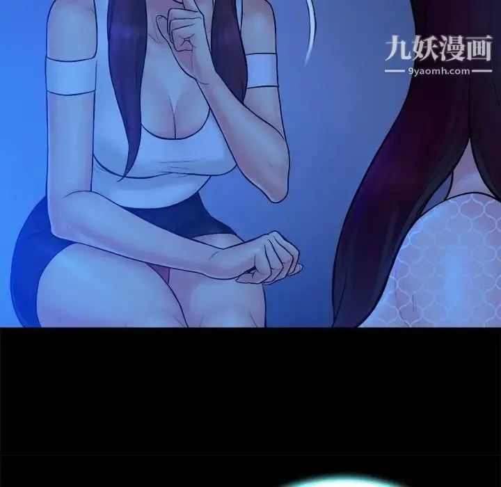 漫画《真命天女找寻记》第19话第92张图