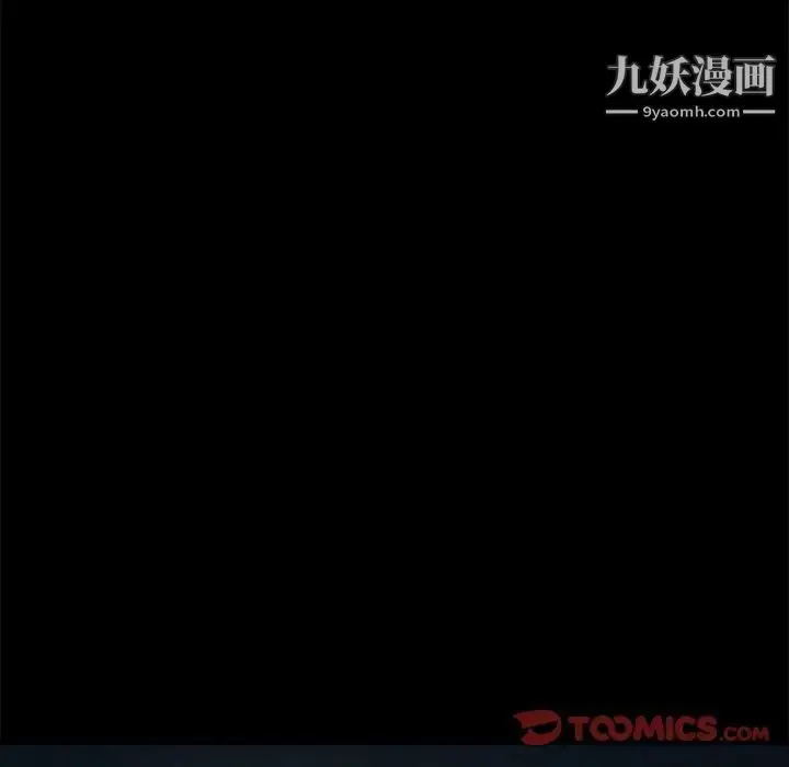 漫画《真命天女找寻记》第26话第58张图