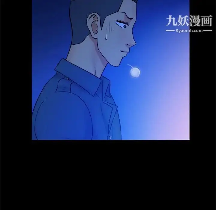 漫画《真命天女找寻记》第26话第63张图