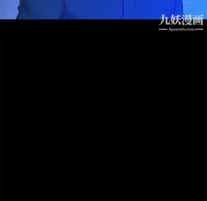 漫画《真命天女找寻记》第26话第80张图