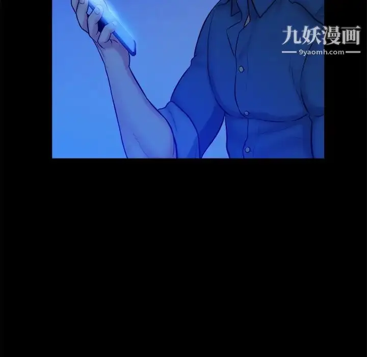 漫画《真命天女找寻记》第26话第83张图