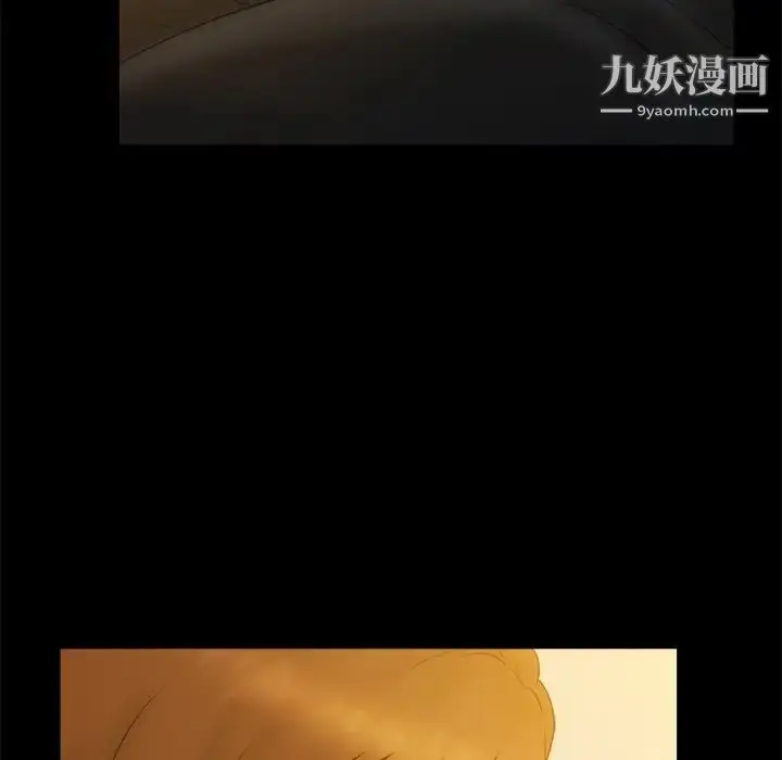 漫画《真命天女找寻记》第22话第18张图